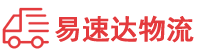 邵阳到武义县物流公司